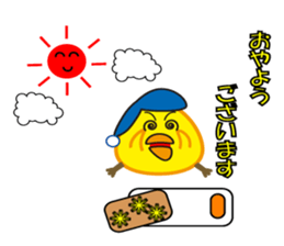 A chick with shining eyes sticker #2869731