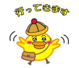 A chick with shining eyes sticker #2869732