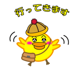 A chick with shining eyes sticker #2869732