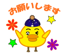 A chick with shining eyes sticker #2869733