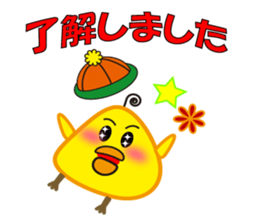 A chick with shining eyes sticker #2869734