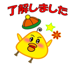 A chick with shining eyes sticker #2869734