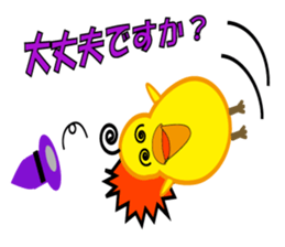 A chick with shining eyes sticker #2869737