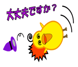 A chick with shining eyes sticker #2869737