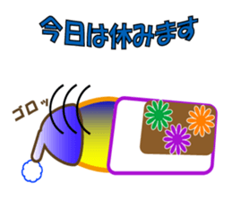 A chick with shining eyes sticker #2869738