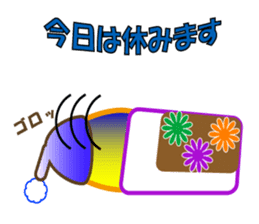 A chick with shining eyes sticker #2869738