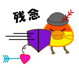 A chick with shining eyes sticker #2869742