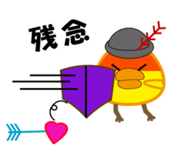 A chick with shining eyes sticker #2869742