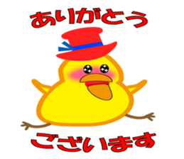 A chick with shining eyes sticker #2869743