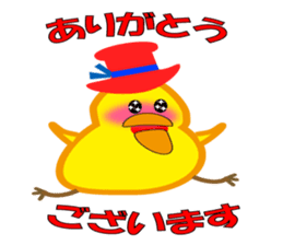 A chick with shining eyes sticker #2869743