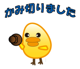 A chick with shining eyes sticker #2869747