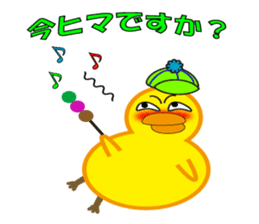 A chick with shining eyes sticker #2869749