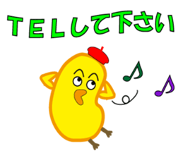 A chick with shining eyes sticker #2869750