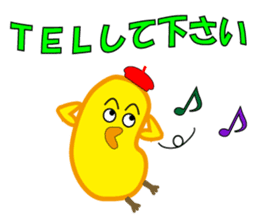 A chick with shining eyes sticker #2869750