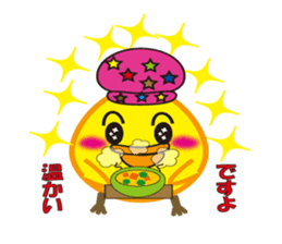 A chick with shining eyes sticker #2869752