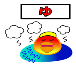 A chick with shining eyes sticker #2869764