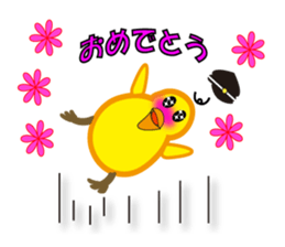 A chick with shining eyes sticker #2869768