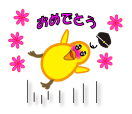 A chick with shining eyes sticker #2869768