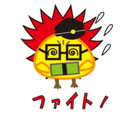 A chick with shining eyes sticker #2869769