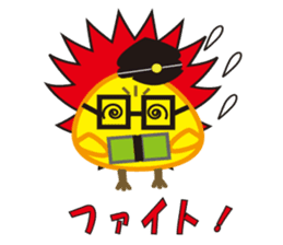 A chick with shining eyes sticker #2869769