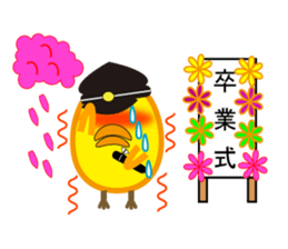 A chick with shining eyes sticker #2869770