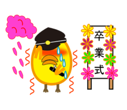 A chick with shining eyes sticker #2869770