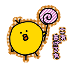 Gifu chick 2 sticker #2869851