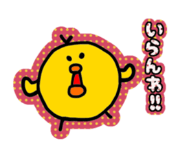 Gifu chick 2 sticker #2869852