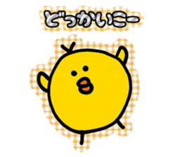 Gifu chick 2 sticker #2869853