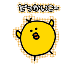 Gifu chick 2 sticker #2869853