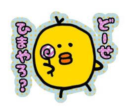 Gifu chick 2 sticker #2869855