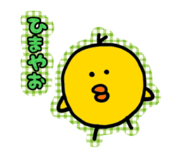 Gifu chick 2 sticker #2869856