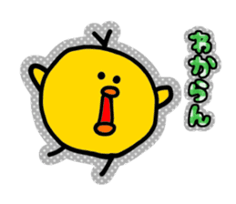 Gifu chick 2 sticker #2869857
