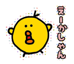 Gifu chick 2 sticker #2869858