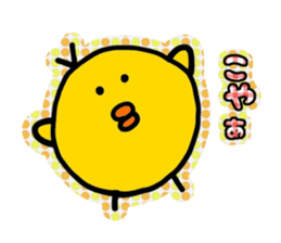 Gifu chick 2 sticker #2869859