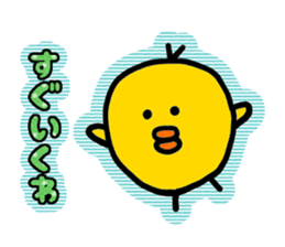 Gifu chick 2 sticker #2869861