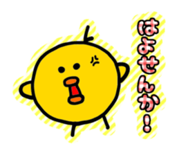 Gifu chick 2 sticker #2869862