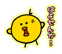 Gifu chick 2 sticker #2869862
