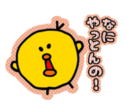 Gifu chick 2 sticker #2869865