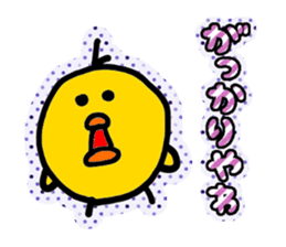 Gifu chick 2 sticker #2869866