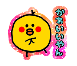 Gifu chick 2 sticker #2869867