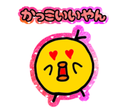 Gifu chick 2 sticker #2869868