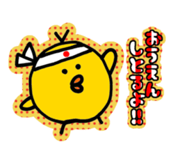 Gifu chick 2 sticker #2869870