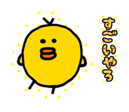 Gifu chick 2 sticker #2869871