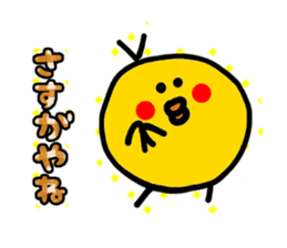 Gifu chick 2 sticker #2869872