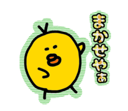 Gifu chick 2 sticker #2869873