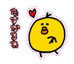 Gifu chick 2 sticker #2869874