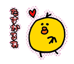 Gifu chick 2 sticker #2869874