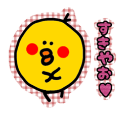 Gifu chick 2 sticker #2869875