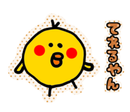 Gifu chick 2 sticker #2869876